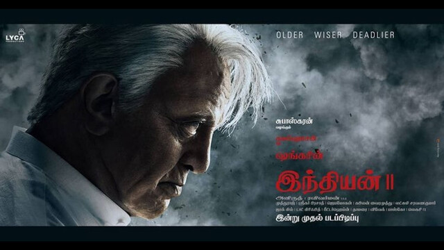 Indian 2 Indian 2