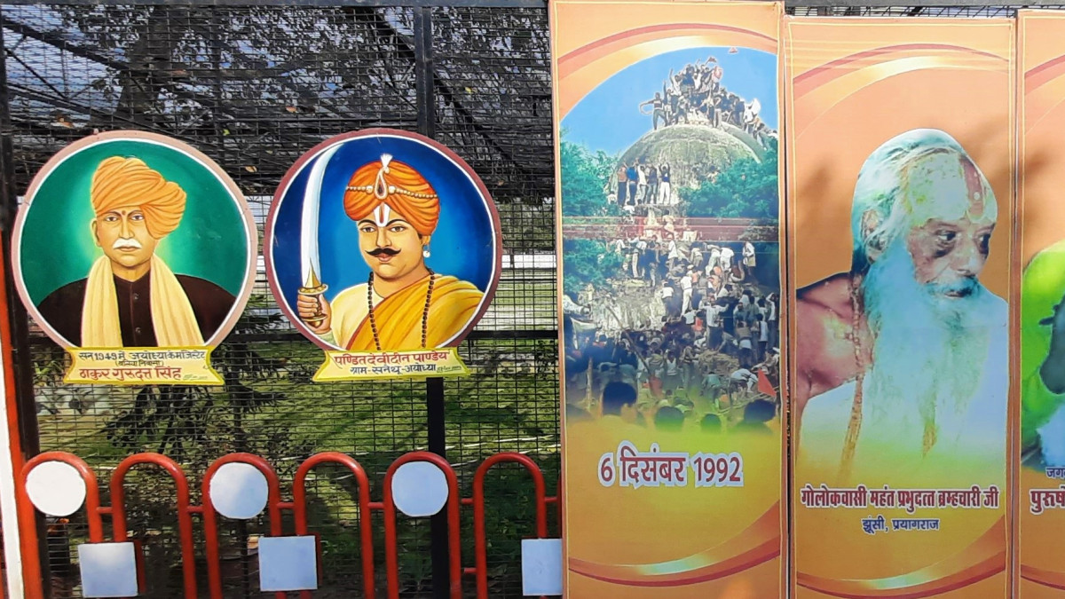 Hoardings at Karsevak Puram built in the memory of those killed in the 1990 firing in Ayodhya hoardings, ayodhya