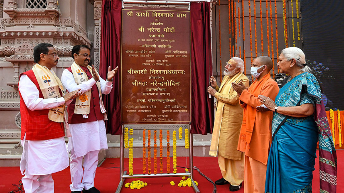 Prime Minister Narendra Modi during the inauguration of Kashi Vishwanath Dham Prime Minister Narendra Modi during the inauguration of Kashi Vishwanath Dham