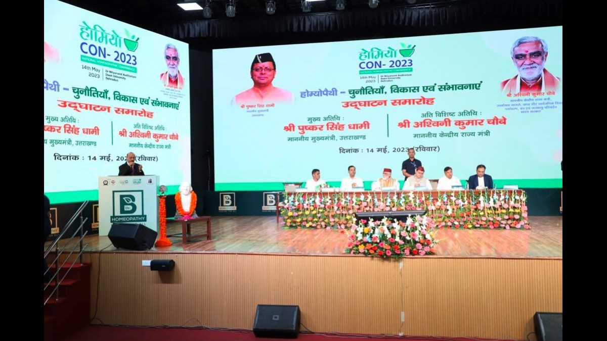 Burnett Homeopathy Pvt. Ltd. Held National Level Conference Homoeo Con-2023 At Doon University, Dehradun - Vimarsana News