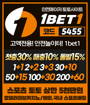 1win south korea : 기본 사항으로 돌아가기